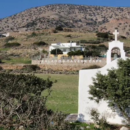 Kalados -beachfront Studios- Апартаменты *